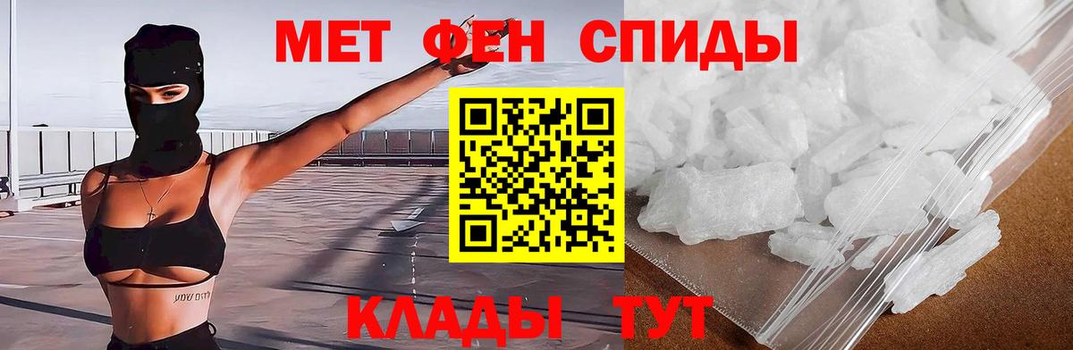 АМФЕТАМИН 97% Владимир