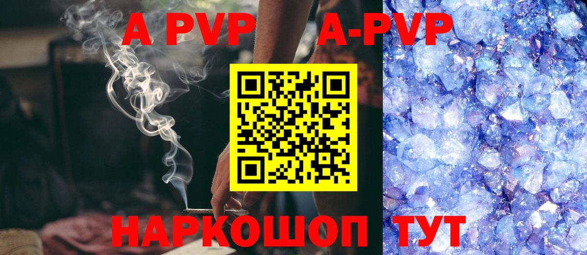Владимир  Альфа ПВП СК КРИС  А ПВП  Вход с VPN 