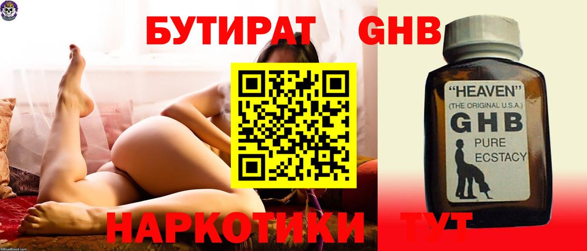 ГАШИШ Владимир
