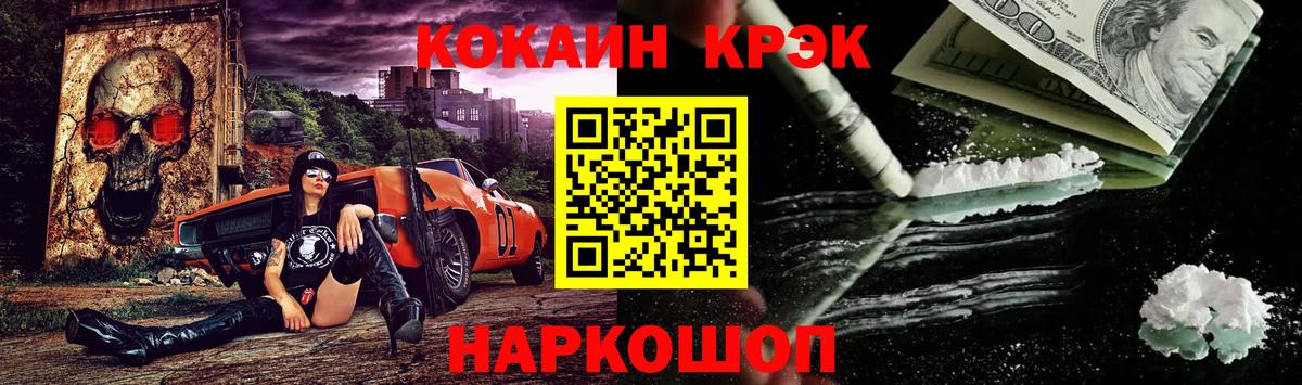 Cocaine FishScale Владимир