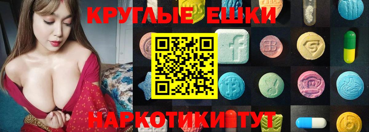 Владимир  Ecstasy  Вход с VPN  Экстази louis Vuitton 