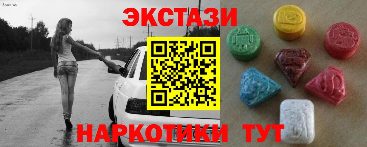 Ecstasy бентли Владимир