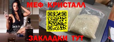 прущая мука Апрелевка