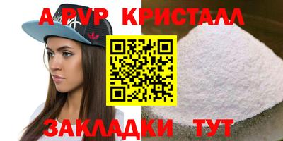 гидропоника Апшеронск