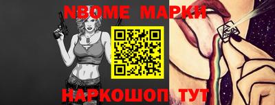 гидропоника Апшеронск