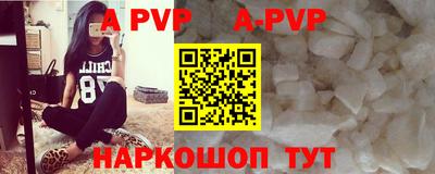 сатива Аргун