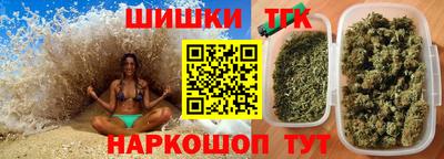 сатива Аргун