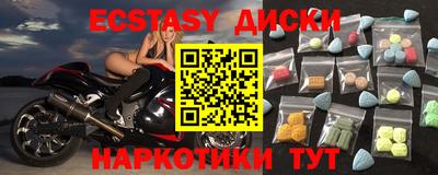 прущая мука Апрелевка