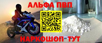 сатива Аргун