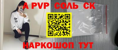 прущая мука Апрелевка