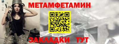сатива Аргун