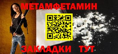 прущая мука Апрелевка