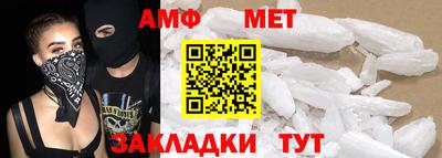 сатива Аргун