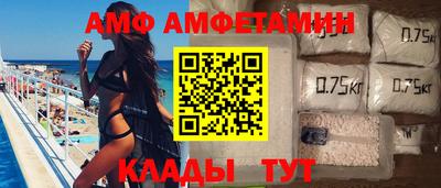сатива Аргун