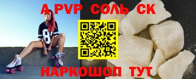 сатива Аргун