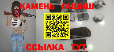сатива Аргун