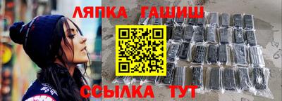 гидропоника Апшеронск