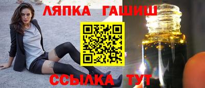 гидропоника Апшеронск