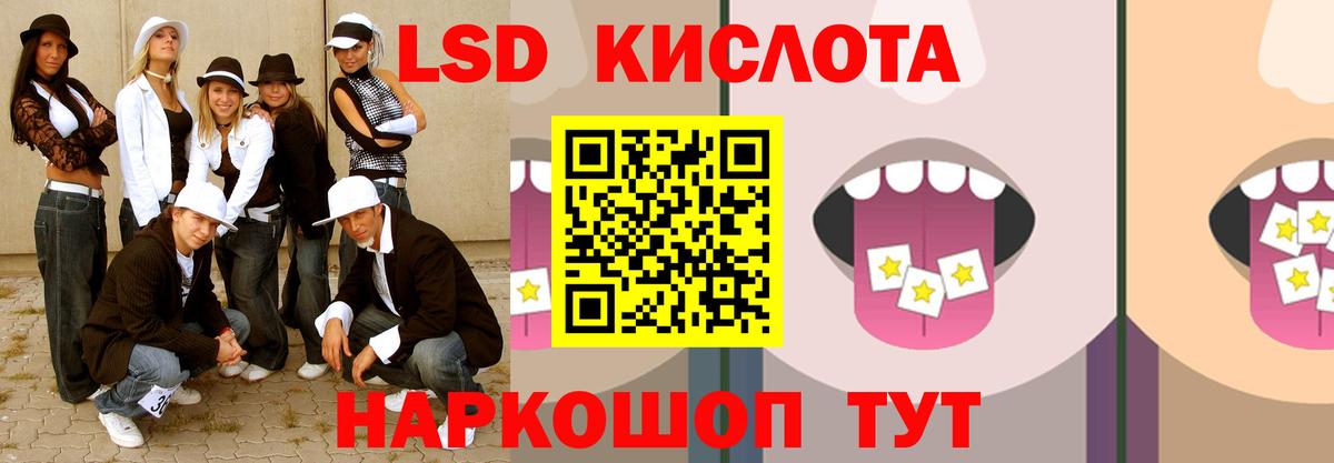 блэк спрут tor  Вход с VPN  LSD-25 экстази  LSD-25 экстази ecstasy  Владимир  ЛСД экстази кислота 