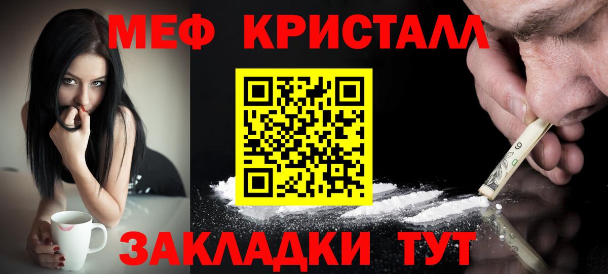 Владимир  МЯУ-МЯУ 4 MMC  МЯУ-МЯУ мяу мяу  МЕФ  Вход с VPN 