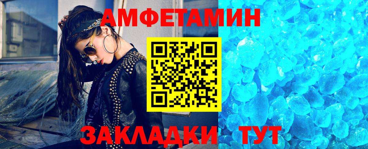 Метамфетамин Декстрометамфетамин 99.9% Владимир