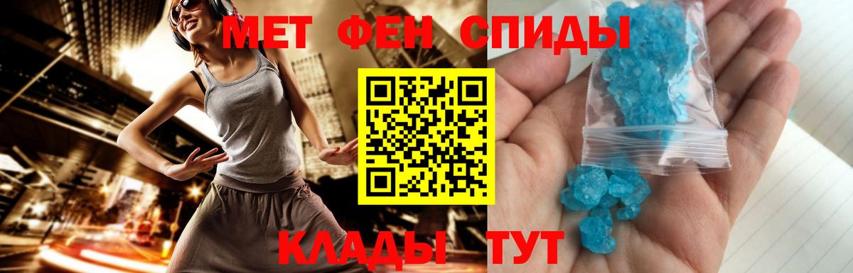 Владимир  МЕТАМФЕТАМИН  Метамфетамин кристалл  Вход с VPN  Метамфетамин кристалл 