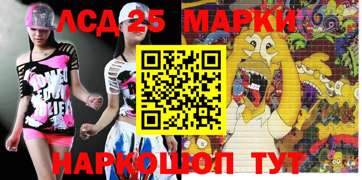 Марки N-bome 1500мкг  Вход с VPN  Владимир 