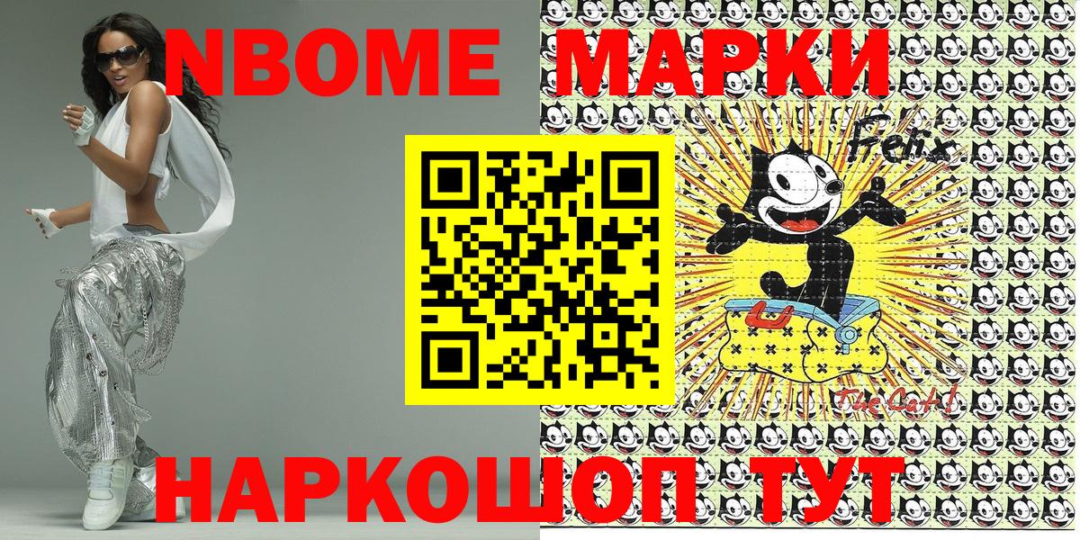 ГАШИШ  Вход с VPN  Владимир  Меф   Купить наркотики  A-PVP СК  