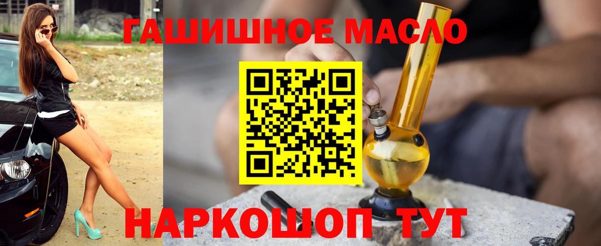 ТГК Wax Владимир