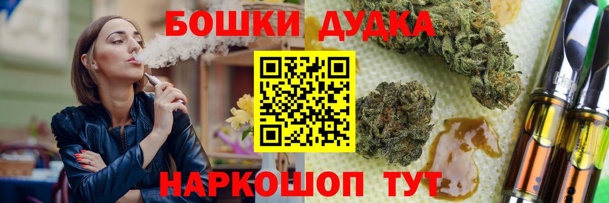 Конопля White Widow Владимир